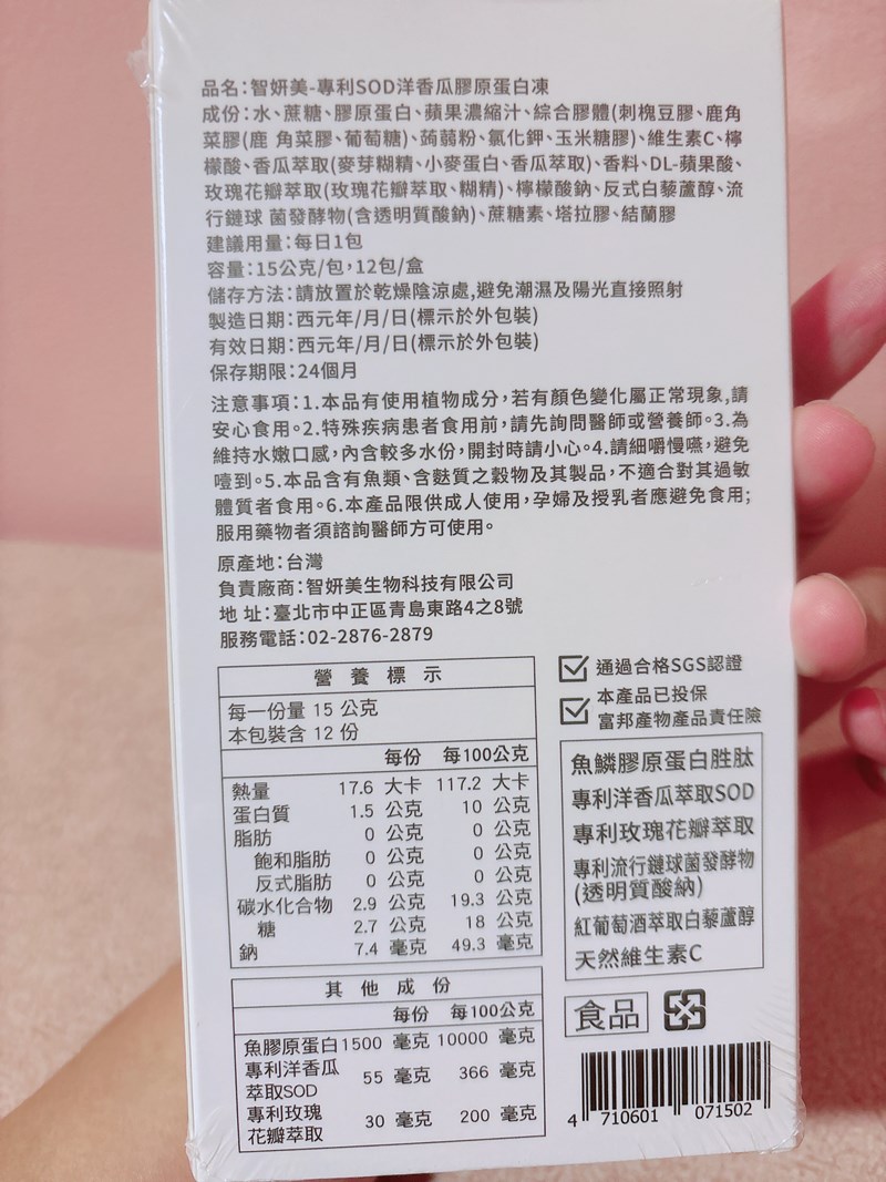 試用
